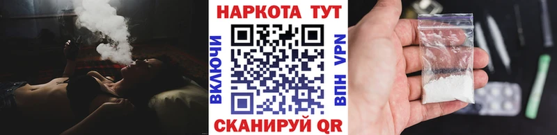 Где найти наркотики Мещовск АМФЕТАМИН КОКАИН Мефедрон Канабис