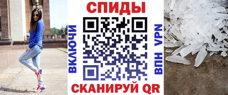 АМФЕТАМИН Розовый  это какой сайт  Мещовск 