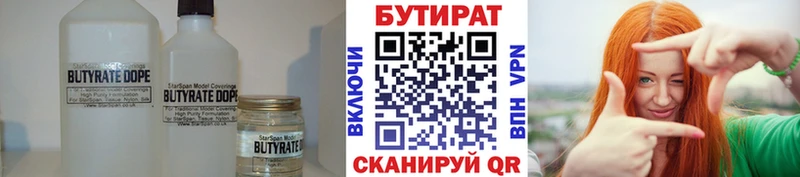 сайты даркнета клад  цена   Мещовск  Бутират BDO 