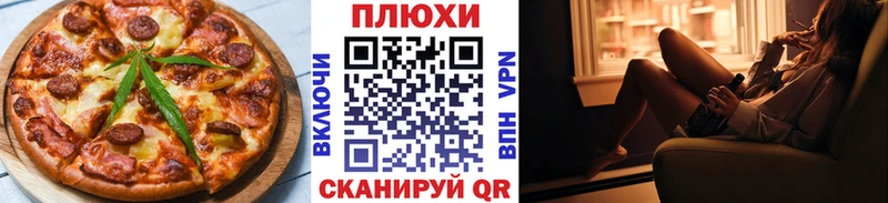 Печенье с ТГК конопля  Мещовск 