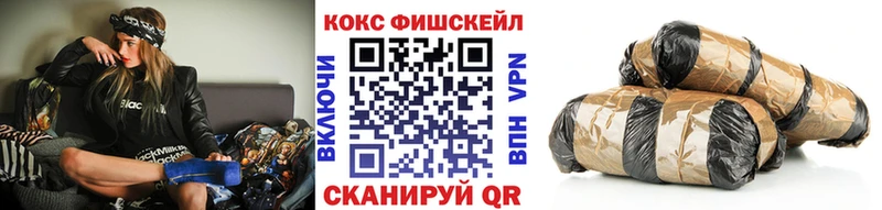 КОКАИН Боливия  как найти   Мещовск 
