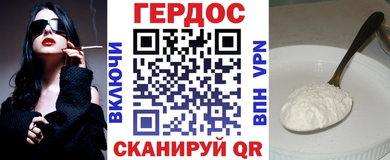 ГЕРОИН афганец Мещовск
