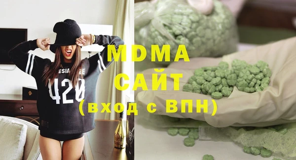 мефедрон VHQ Арсеньев