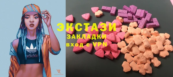 тгк Армянск