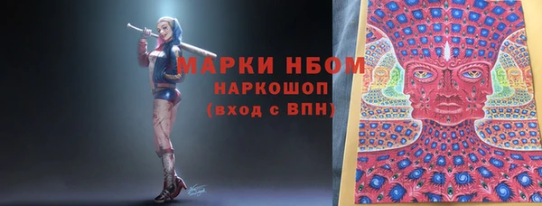 мефедрон VHQ Арсеньев