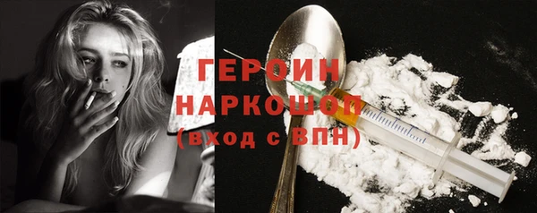 первитин Аркадак
