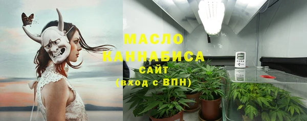первитин Аркадак