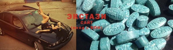 первитин Аркадак
