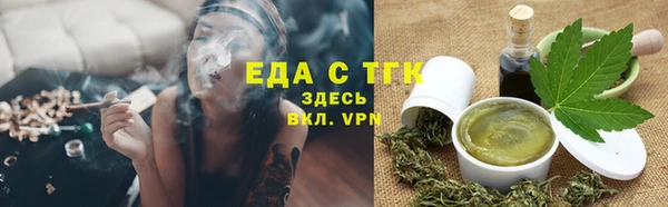 мефедрон VHQ Арсеньев