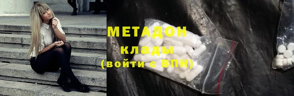 мефедрон VHQ Арсеньев