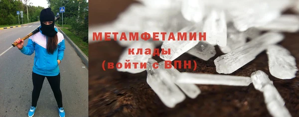 мефедрон VHQ Арсеньев