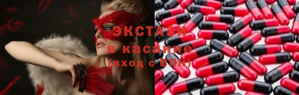 первитин Аркадак