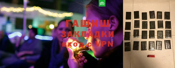 тгк Армянск
