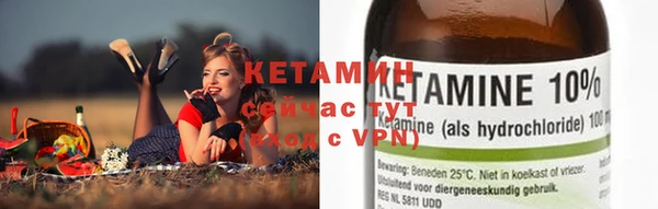 мефедрон VHQ Арсеньев
