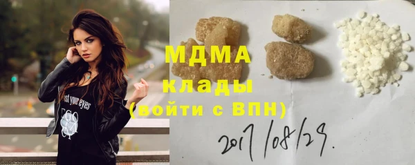 мефедрон VHQ Арсеньев