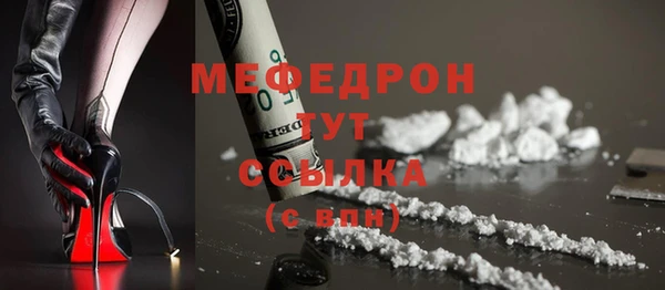 первитин Аркадак
