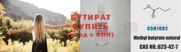 тгк Армянск