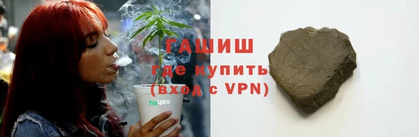 тгк Армянск