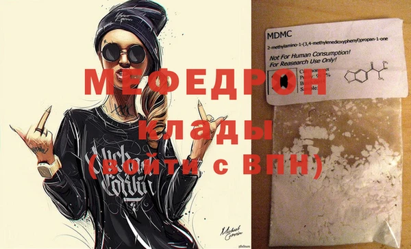 мефедрон VHQ Арсеньев