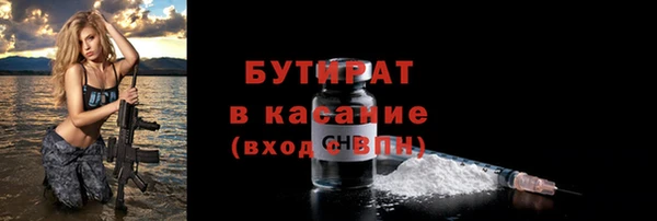 мефедрон VHQ Арсеньев