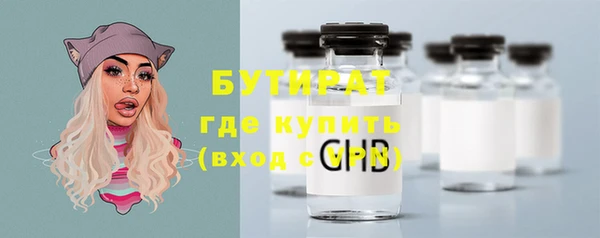 шишки Зеленодольск