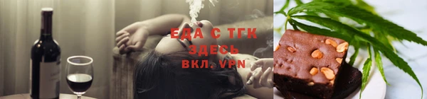 тгк Армянск