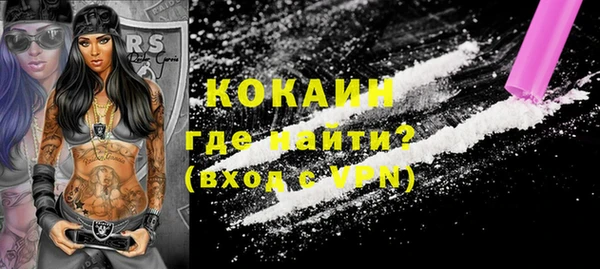 мефедрон VHQ Арсеньев