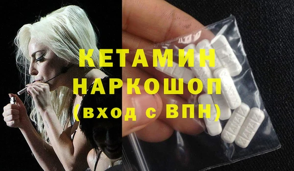 первитин Аркадак