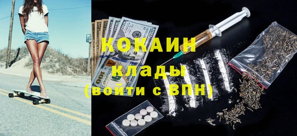 тгк Армянск