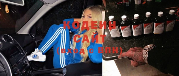 тгк Армянск