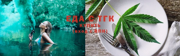 мефедрон VHQ Арсеньев