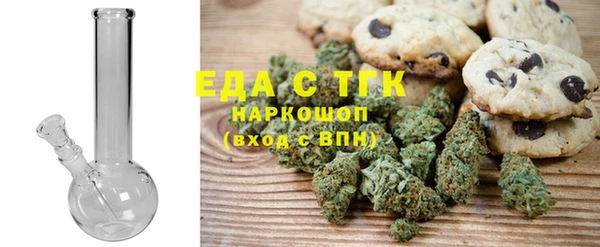 первитин Аркадак