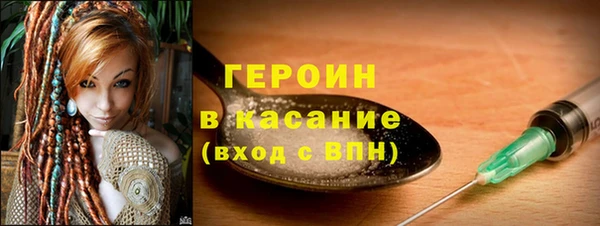 тгк Армянск