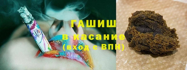 мефедрон VHQ Арсеньев
