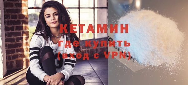 мефедрон VHQ Арсеньев