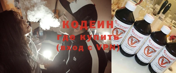 тгк Армянск