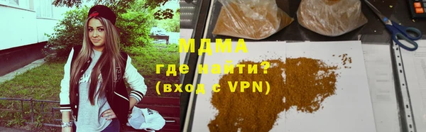 первитин Аркадак