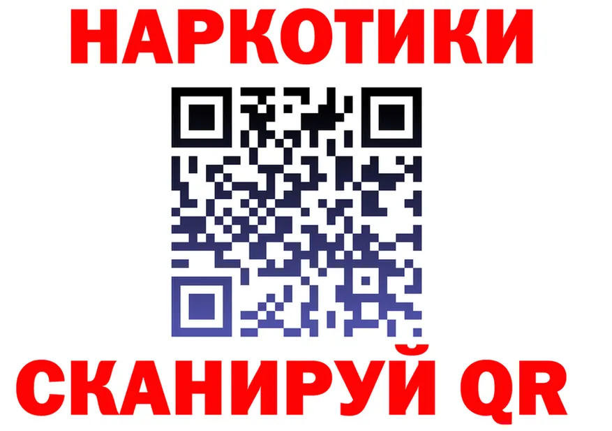 APVP крисы CK вход площадка мега Мещовск