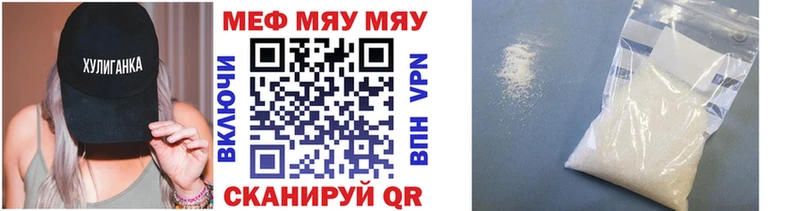 где купить наркоту  Мещовск  МЕФ mephedrone 