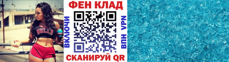 продажа наркотиков  Мещовск  Метамфетамин Methamphetamine 