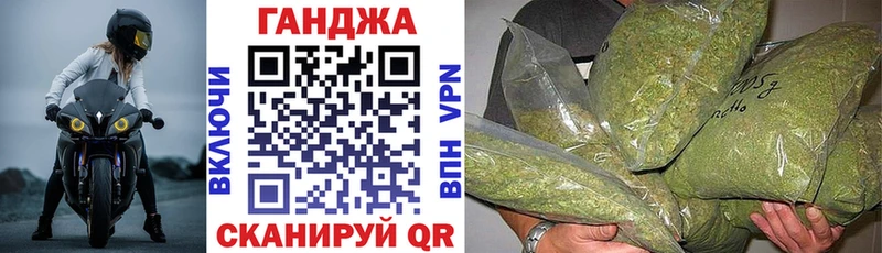 МАРИХУАНА марихуана  Мещовск 